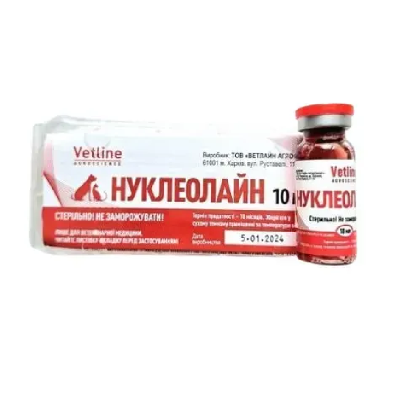 Раствор для инъекций Нуклеолайн, 10 мл ВетЛайн Раствор для инъекций Нуклеолайн, 10 мл ВетЛайн