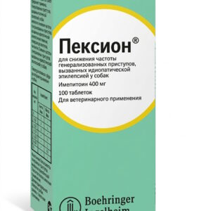 Таблетки для собак Пексион 400 мг противоэпилептический препарат №100 Boehringer Ingelheim