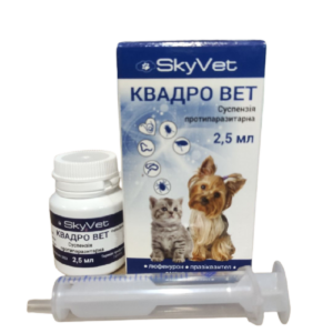 Cуспензия для собак и кошек Квадро Вет противопаразитарная 2,5 мл  SkyVet срок 08.2026