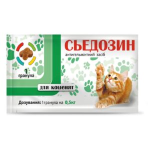 Таблетка для котят Сьедозин 1 таблетка на 0,5 кг от глистов Круг срок 04.2026