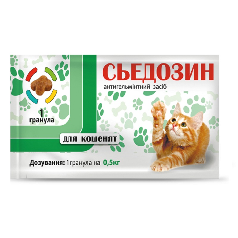 Таблетка для котят Сьедозин 1 таблетка на 0,5 кг от глистов Круг срок 04.2026 Таблетка для котят Сьедозин 1 таблетка на 0,5 кг от глистов Круг срок 04.2026