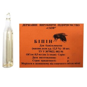 Раствор Бипин против клещей 0,5 мл*10 шт Скиф срок 06.2026