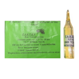 Раствор Тактик от варроатоза пчел 1 ампула 0,5 мл Скиф срок 06.2026