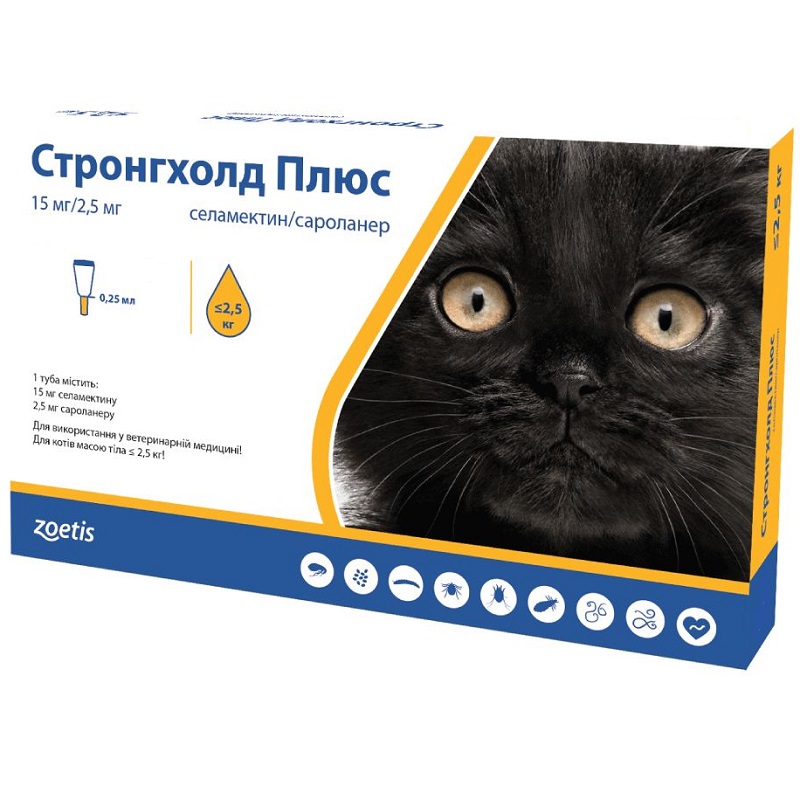 Капли на холку для котят и котов до 2,5 кг Stronghold Plus противопаразитарное средство широкого спектра действия №1 Zoetis срок 05.2026 Капли на холку для котят и котов до 2,5 кг Stronghold Plus противопаразитарное средство широкого спектра действия №1 Zoetis срок 05.2026
