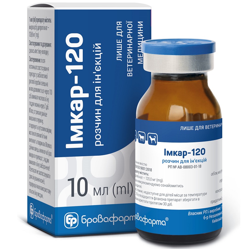 Раствор для инъекций Имкар 120 широкий спектр антипротозойного действия 10 мл Бровафарма срок 02.2026 Раствор для инъекций Имкар 120 широкий спектр антипротозойного действия 10 мл Бровафарма срок 02.2026