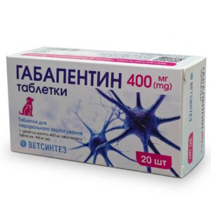 Габапентин таб.400мг №20 Ветсінтез