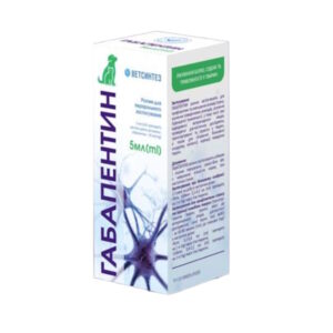 Габапентин  5мл Ветсінтез