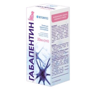 Габапентин  20мл Ветсінтез