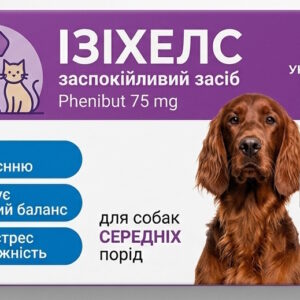 Изихелс таб.0,45 мг №20 для собак средних пород УЗВПП