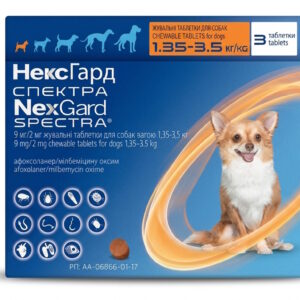 Таблетки жевательные для собак 1,35-3,5 кг NexGard Spectra от блох клещей и глистов  №3 Merial срок 09.2026