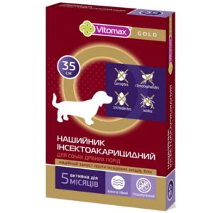Ошейник для собак Gold от блох и клещей 35 см  Vitomax срок 10.2026