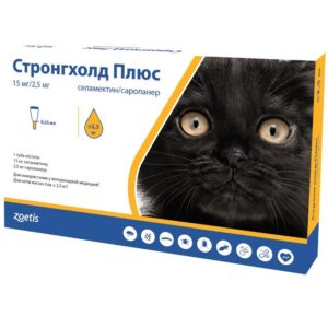 Капли на холку для котят и котов до 2,5 кг Stronghold Plus противопаразитарное средство широкого спектра действия №1 Zoetis срок 09.2026