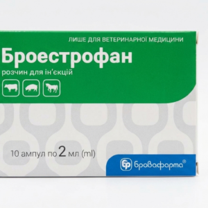 Броэстрофан для животных ампула 2 мл Бровафарма Броэстрофан для животных ампула 2 мл Бровафарма