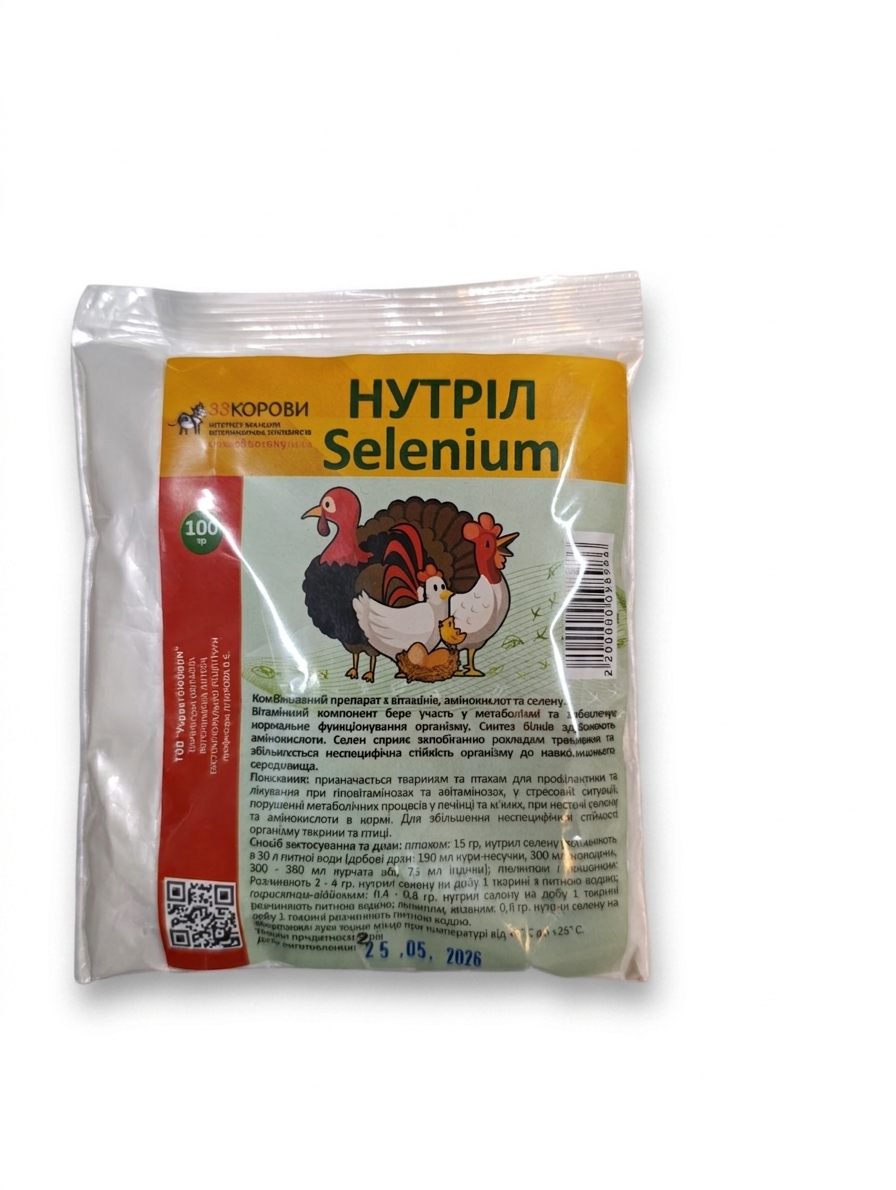 НУТРИЛ Se 100 гр НУТРИЛ Se 100 гр