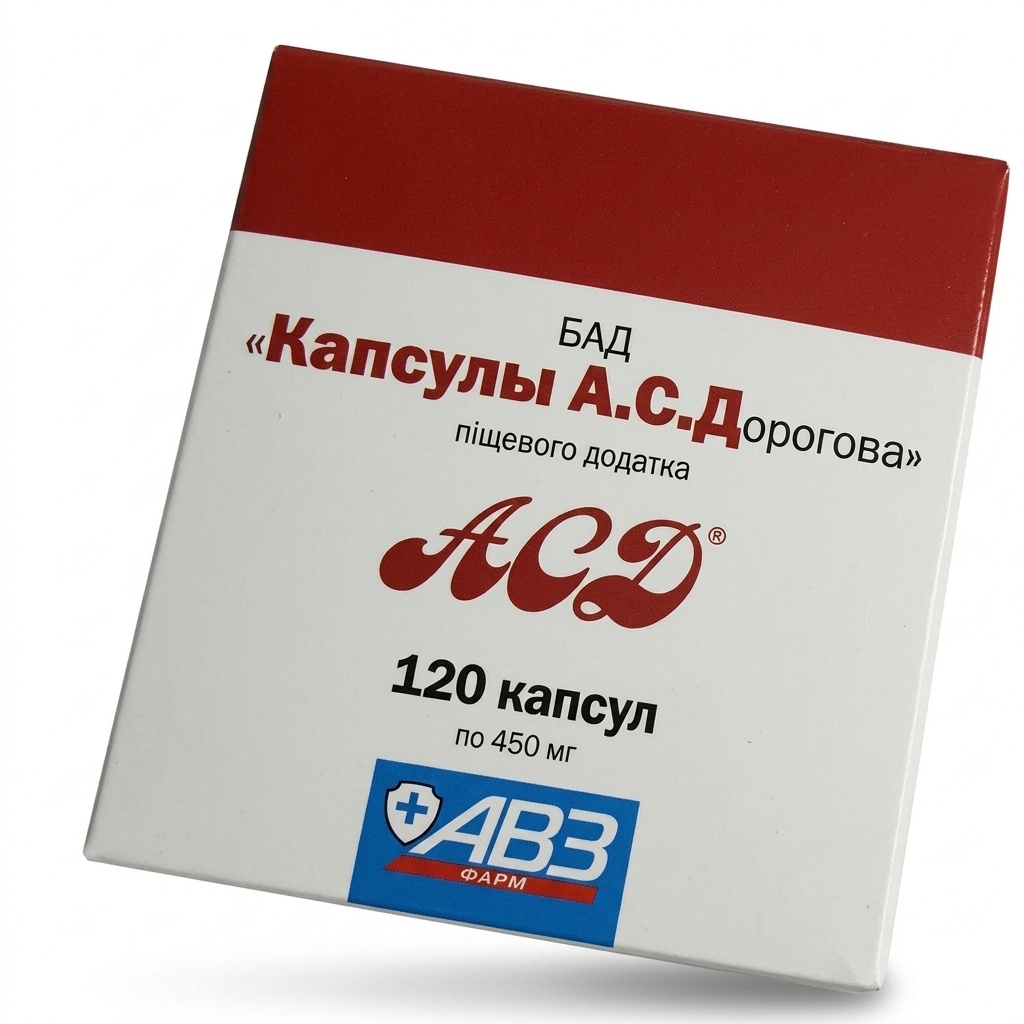 АСД 2фр капсулы №120 АВЗ АСД 2фр капсулы №120 АВЗ