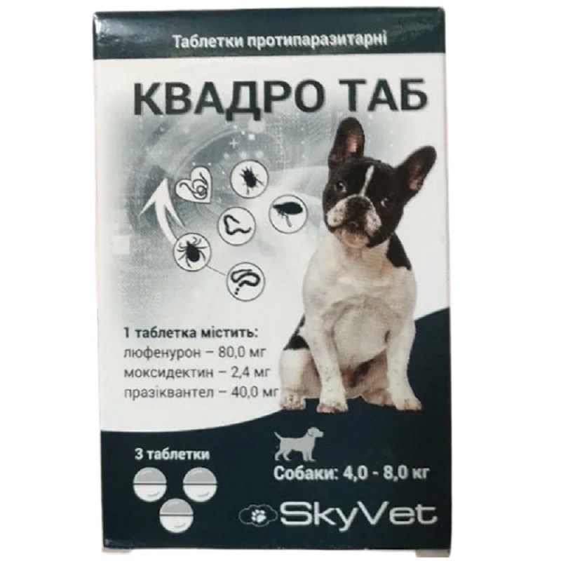 Таблетки для собак 4-8 кг КвадроТаб противопаразитарное средство №3 SkyVet срок 11.2026 Таблетки для собак 4-8 кг КвадроТаб противопаразитарное средство №3 SkyVet срок 11.2026