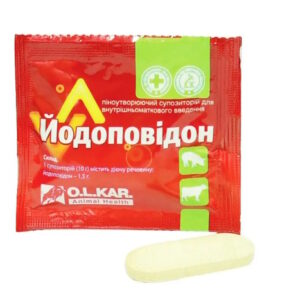 Свечи йодоповидоновые антисептический препарат №1 O.L.KAR
