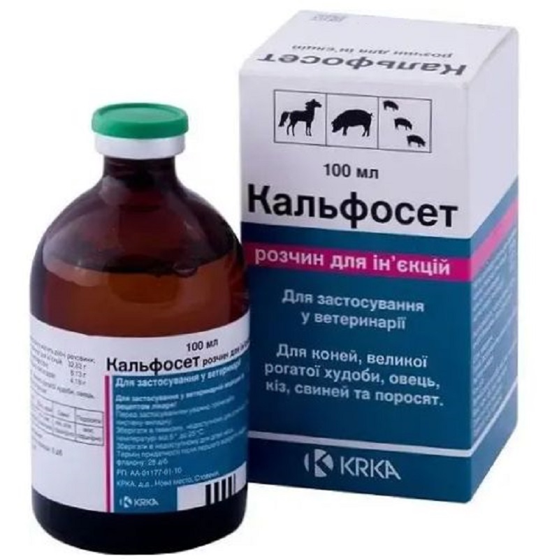 Раствор для инъекций Кальфосет при недостатке кальция фосфора и магния 100 мл KRKA срок 12.2026 Раствор для инъекций Кальфосет при недостатке кальция фосфора и магния 100 мл KRKA срок 12.2026