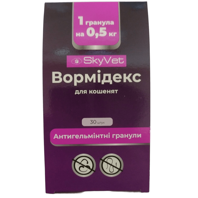 Гранулы для котят Вормидекс антигельминтное средство 1 гранула на 0,5 кг №30 SkyVet срок 02.2027 Гранулы для котят Вормидекс антигельминтное средство 1 гранула на 0,5 кг №30 SkyVet срок 02.2027